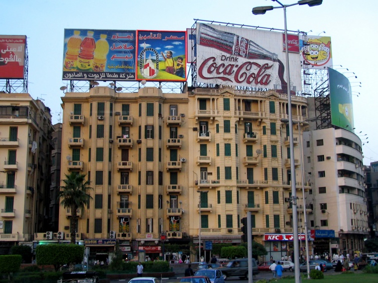 Kair - Wycieczka objazdowa - Egipt