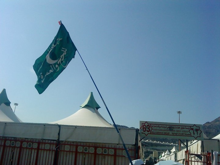 Mina - Arabia Saudyjska