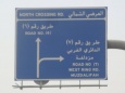  - Mina - Arabia Saudyjska